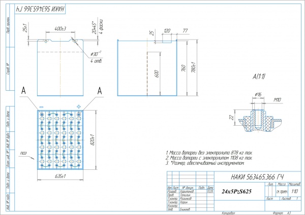 Фото АКБ 24х5PzS625 исполнение 366-01 с гибкими перемычками залитая электролитом