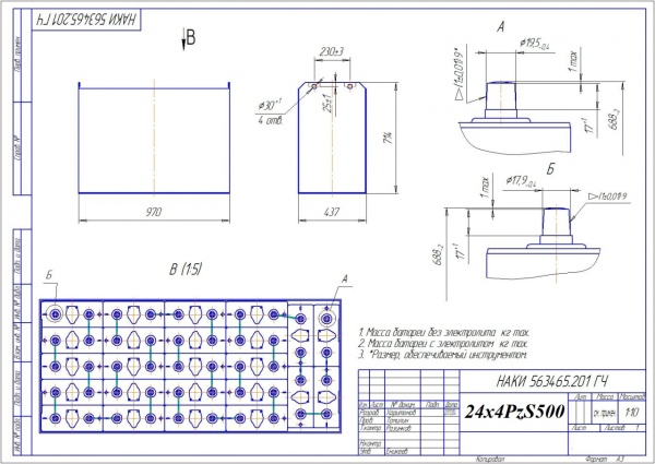 Фото АКБ 24х4PzS500 исполнение 201-01 с гибкими перемычками залитая электролитом