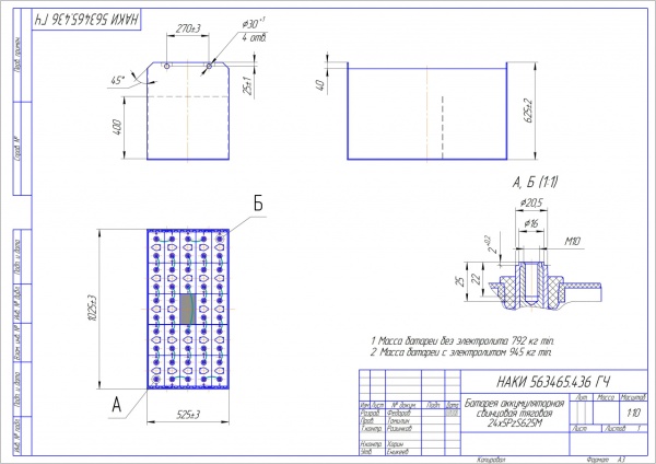 Фото АКБ 24х5PzS625 исполнение 436-01 с гибкими перемычками залитая