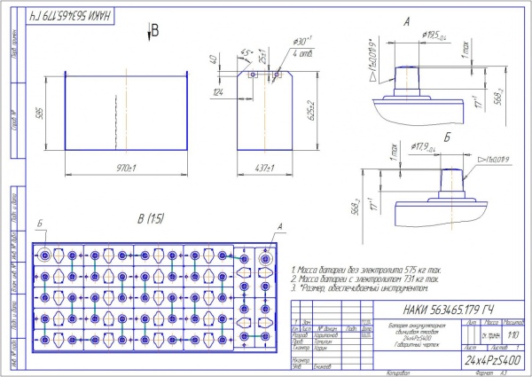 Фото АКБ 24х4PzS400 исполнение 179-01 с гибкими перемычками залитая электролитом