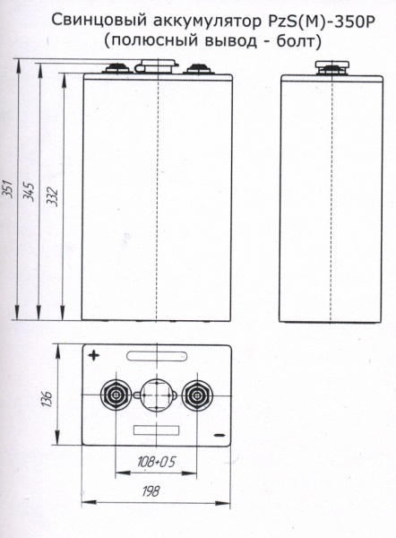 Фото Аккумулятор  PzS(M)-350P вывод-болт залитый электролитом