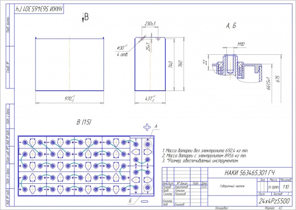 Фото АКБ 24х4PzS500 исполнение 301-01 с гибкими перемычками залитая электролитом