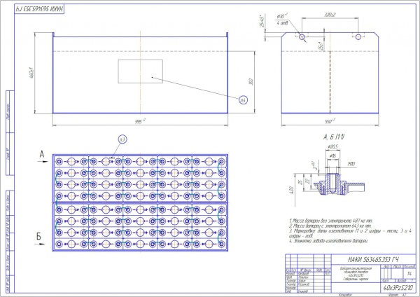 Фото АКБ 40х3PzS210 исполнение 353-01 с гибкими перемычками залитая электролитом