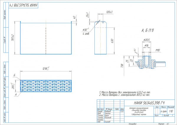 24х3PzS465 - 398 ГЧ