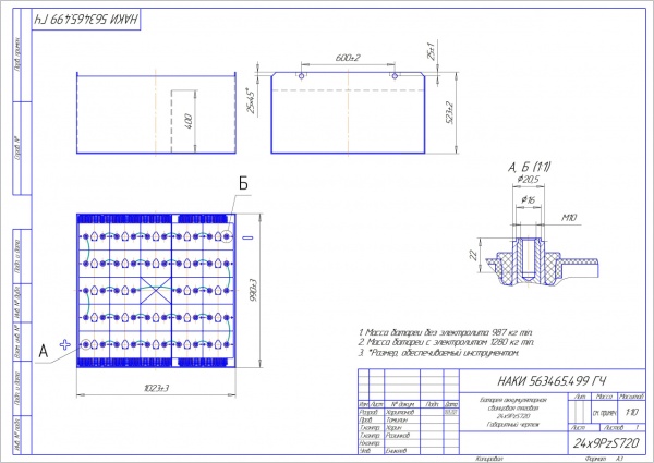 Фото АКБ 24х9PzS720 исполнение 499-01 с гибкими перемычками залитая электролитом