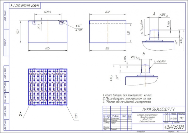 Фото АКБ 40х4PzS320 исполнение 107-01 с гибкими перемычками залитая электролитом