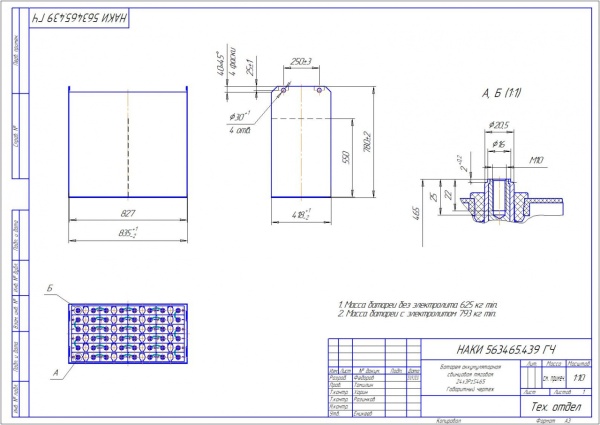 Фото АКБ 24х3PzS465 исполнение 439-01 с гибкими перемычками залитая электролитом