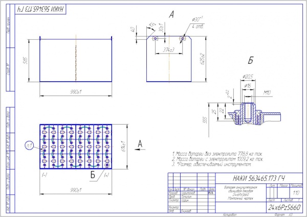 Фото АКБ 24х6PzS660 исполнение 173-01 с гибкими перемычками залитая электролитом