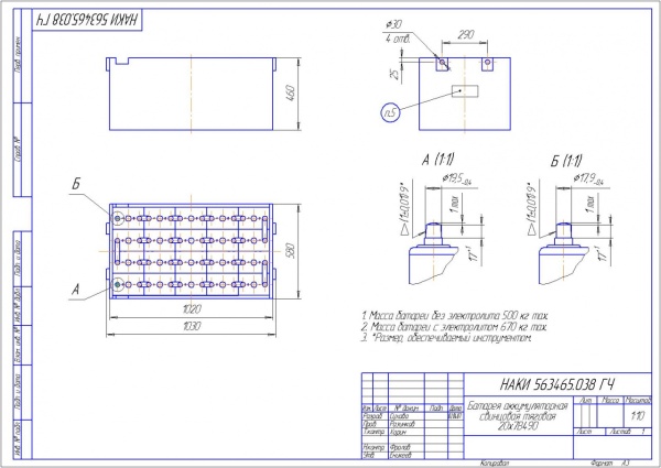 Фото АКБ 20х7PzS490 исполнение 038-01 с гибкими перемычками залитая электролитом
