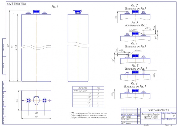 Фото Аккумулятор 7PzS700 под болтовое соединение залитый электролитом