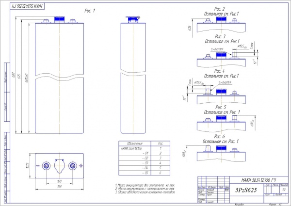 Фото Аккумулятор 5PzS625 под болтовое соединение залитый электролитом