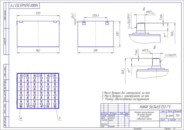Фото АКБ 24х8PzS800 исполнение 133-01 с гибкими перемычками залитая электролитом