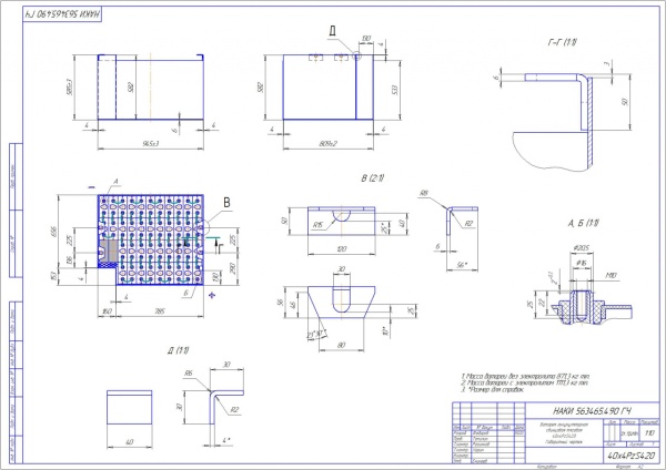 Фото АКБ 40х4PzS420 исполнение 490-01 с гибкими перемычками залитая