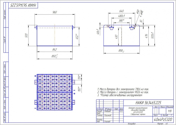 Фото АКБ 40х4PzS320 исполнение 225-01 с гибкими перемычками залитая электролитом