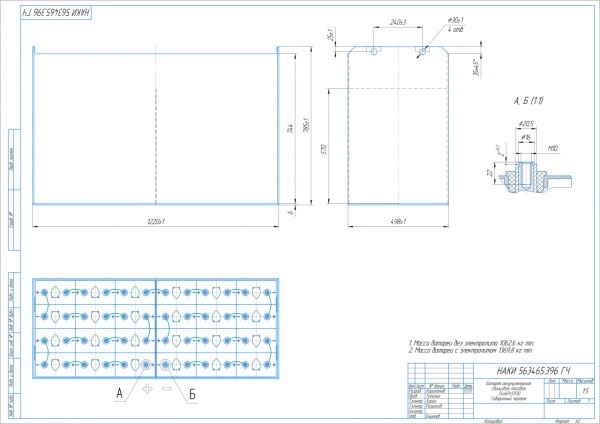 Фото АКБ 24х6PzS930 исполнение 396-01 с гибкими перемычками залитая электролитом