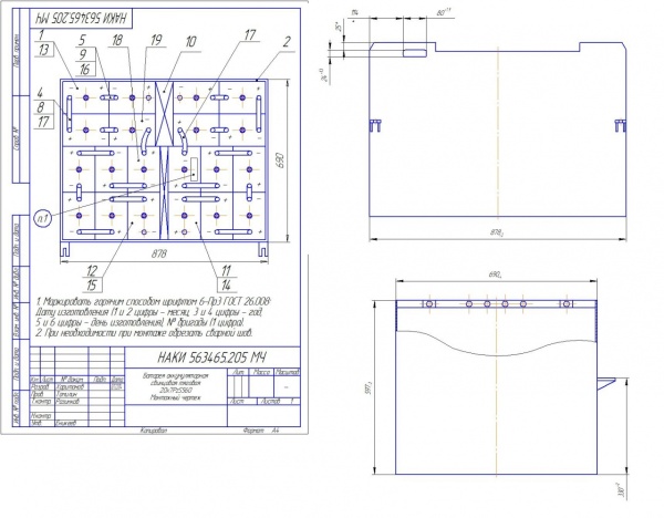 Фото АКБ 20х7PzS560 исполнение 205-01 с гибкими перемычками залитая электролитом
