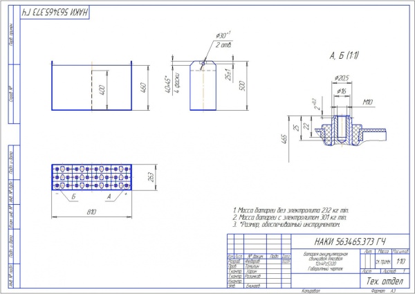 Фото АКБ 12х4PzS320 исполнение 373-01 с гибкими перемычками залитая электролитом