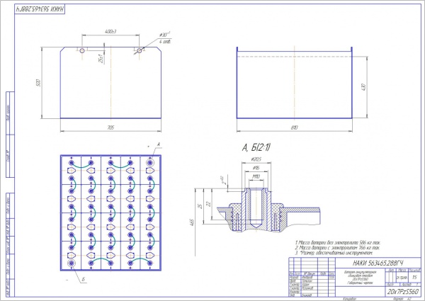 Фото АКБ 20х7PzS560 исполнение 288-01 с гибкими перемычками залитая электролитом