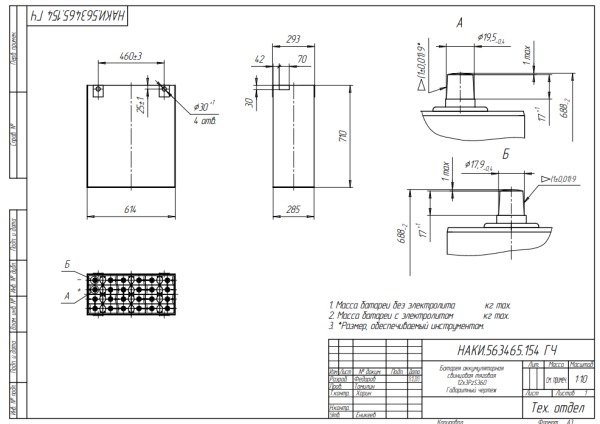 Фото АКБ 12х3PzS375 исполнение 154-01 с гибкими перемычками залитая электролитом