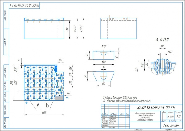 Фото АКБ 24х7PzV-440 исполнение 278-02 с гибкими перемычками (для То)
