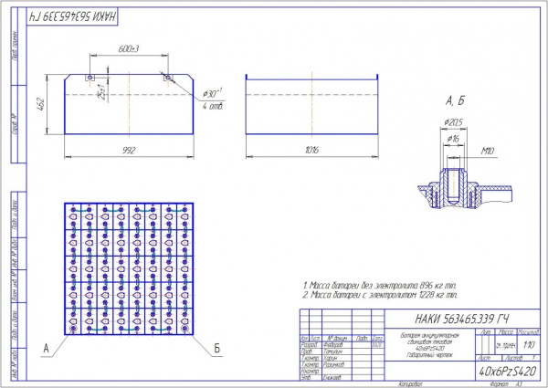 Фото АКБ 40х6PzS420 исполнение 339-01 с гибкими перемычками залитая  электролитом